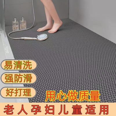 镂空防滑脚垫可自由裁剪
