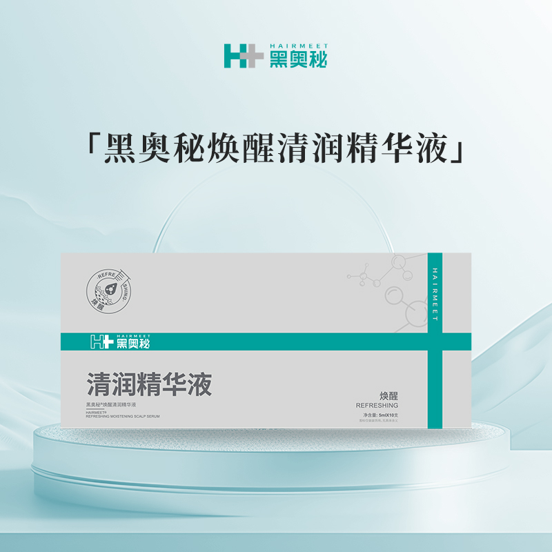 黑奧秘黑奧秘清潤調理液