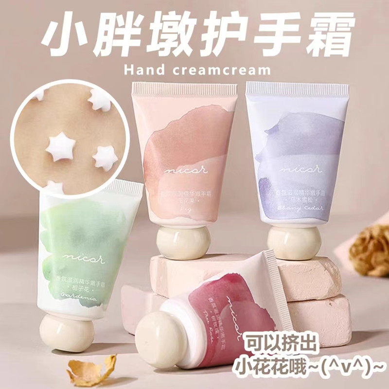 Nicor护手霜女滋润保湿补水清爽不油腻防干裂秋冬栀子花手霜小支