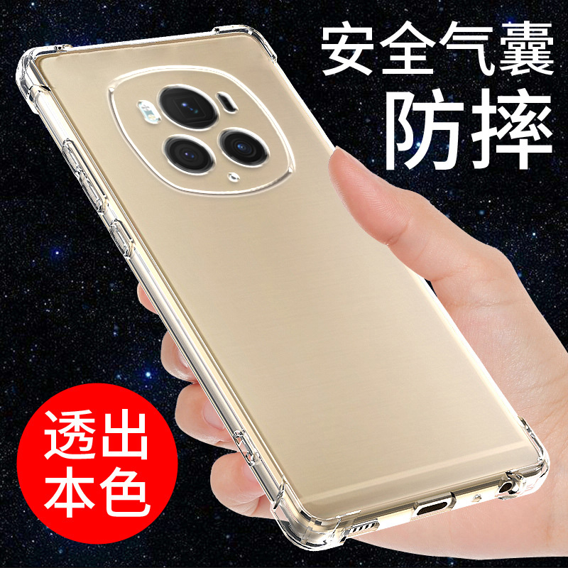 气囊防摔手机保护壳套