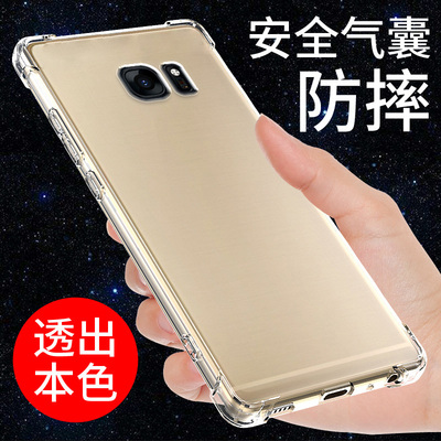 气囊防摔手机保护壳套