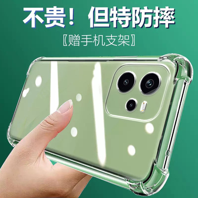 ikoko适用Realme真我GT7pro气囊防摔壳手机硅胶保护套超薄软边透明四角加厚镜头全包男女新款个性简约创意