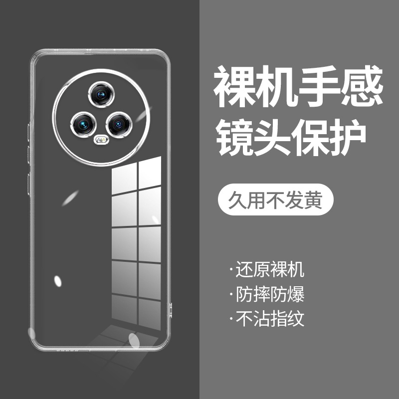 ikoko适用荣耀Magic5直边相框honor手机壳magic3透明magic4pro硅胶至臻版ultra保护套超薄magic6软边防摔镜头