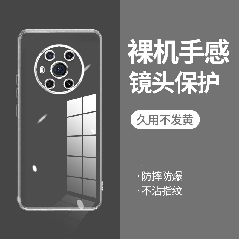 ikoko适用荣耀Magic3直边相框honor手机壳透明magic4pro硅胶至臻版ultra保护套5超薄magic6软边防摔镜头全包