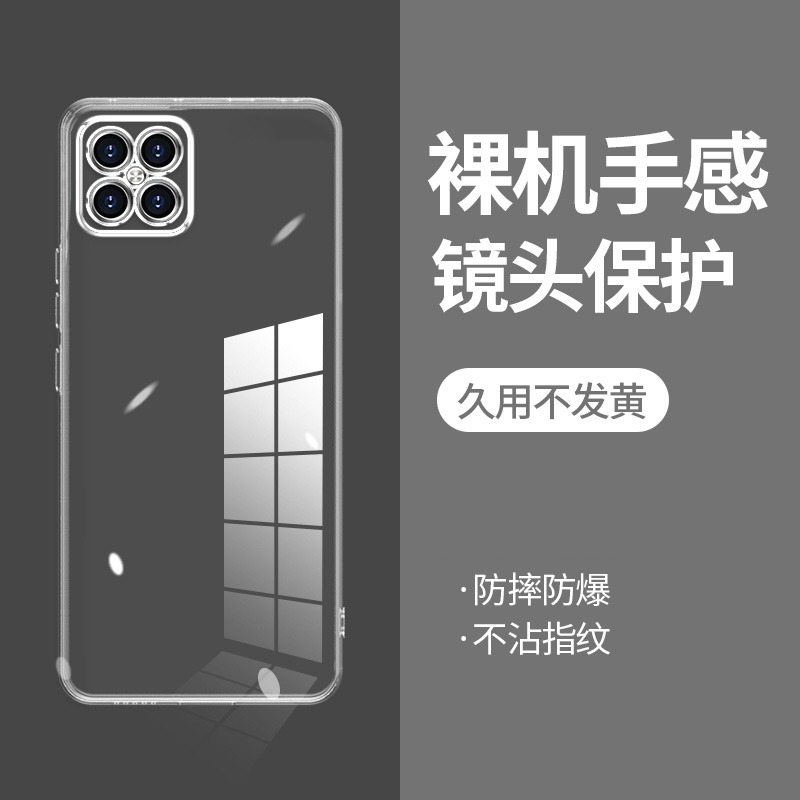 ikoko适用荣耀PLAY5直边相框honor手机壳play4pro透明硅胶5tpro保护套8t超薄活力版软边防摔镜头全包男女新款