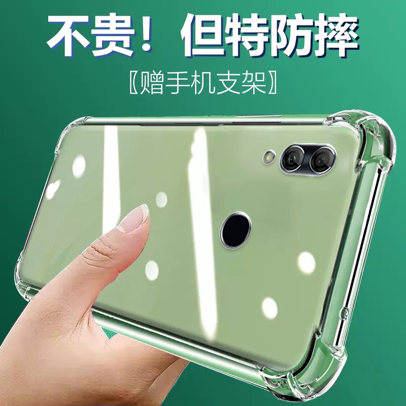 ikoko适用荣耀8XMAX气囊防摔9X手机壳新款9XPro硅胶8s透明Honor软8X保护套9i青春版男女全包镜头四角简约创意