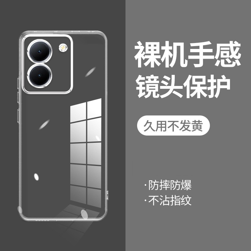 ikoko适用VIVO Y78直边相框手机壳y78plus透明y78+硅胶保护套超薄软边防摔镜头全包男女新款个性简约创意潮流