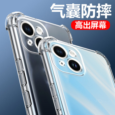 ikoko适用苹果14气囊防摔13手机壳iPhone15新款14Plus硅胶13ProMax软12mini保护套11Pro透明16e男女四角全包