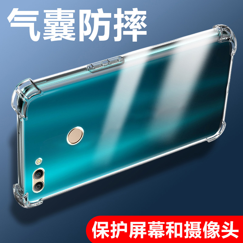 华为硅胶保护套手机壳创意