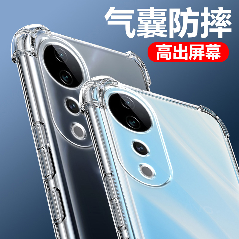 ikoko适用VIVO S19pro气囊防摔S18手机壳S17t新款S16Pro硅胶S15e男女S12透明S10四角S9保护套S7软S7e活力版可