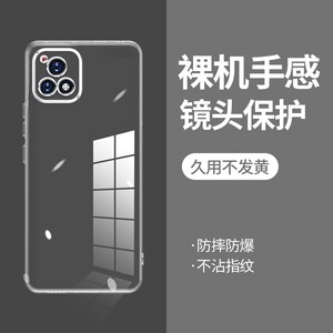 ikoko适用VIVO Y52S直边相框y5s手机壳y50t透明y51s硅胶保护套y53s超薄y53t软边y54s防摔y55s镜头y56全包男女