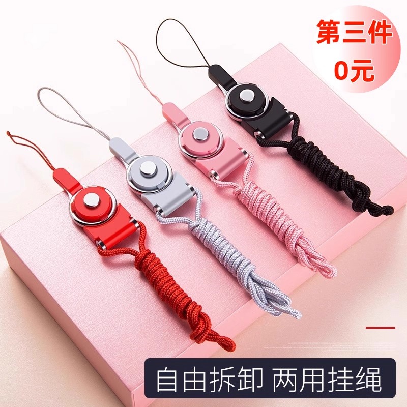 手机挂绳挂脖女款可拆卸两用拆分旋转长通用宽个性创意挂件挂饰链钥匙吊腕带u盘男宽苹果壳网红手腕防丢绳子