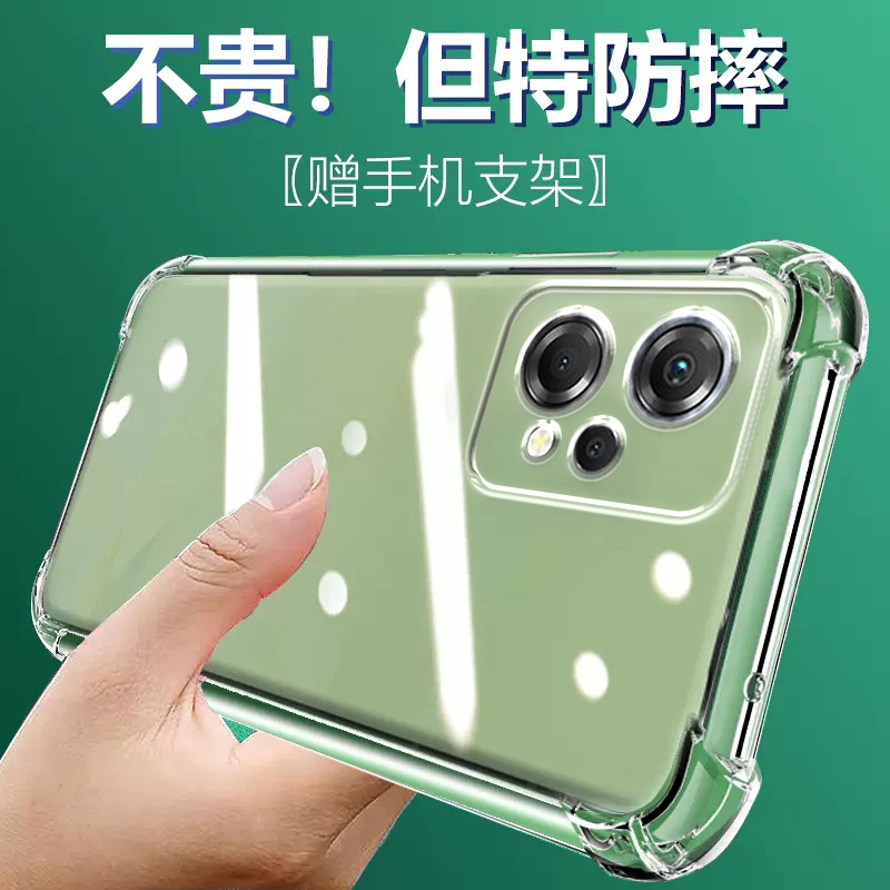 ikoko适用OPPO K10X气囊防摔k1手机壳k3新款k5软k7x硅胶k9s透明k10pro超薄k11保护套k12男女全包镜头四角简约