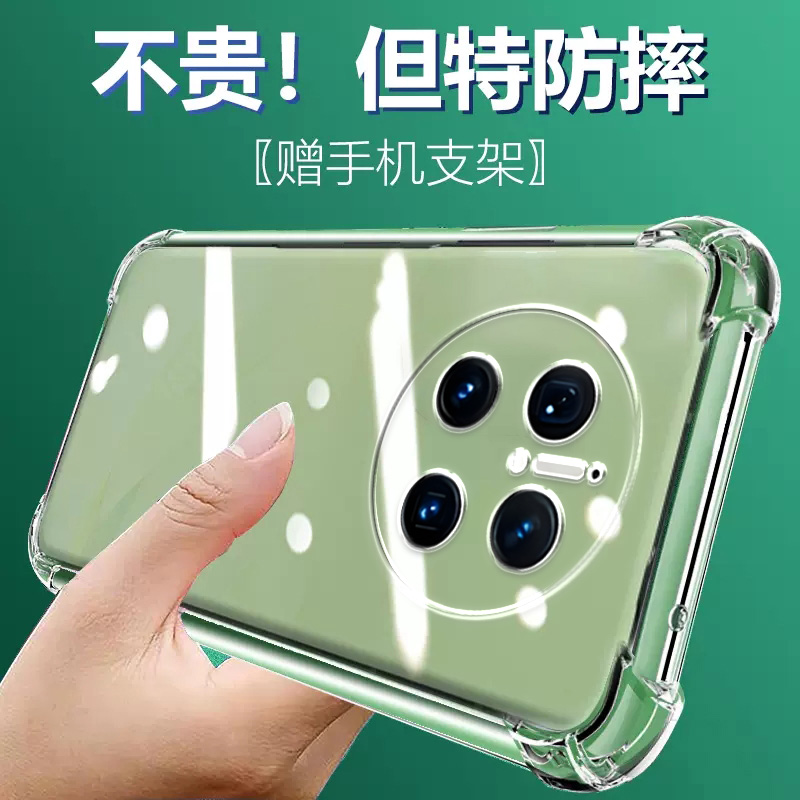 ikoko适用华为MATE70pro气囊防摔Mate70手机壳新款Mate70pro硅胶Mate七十huawei保护套软防摔透明全包镜头个