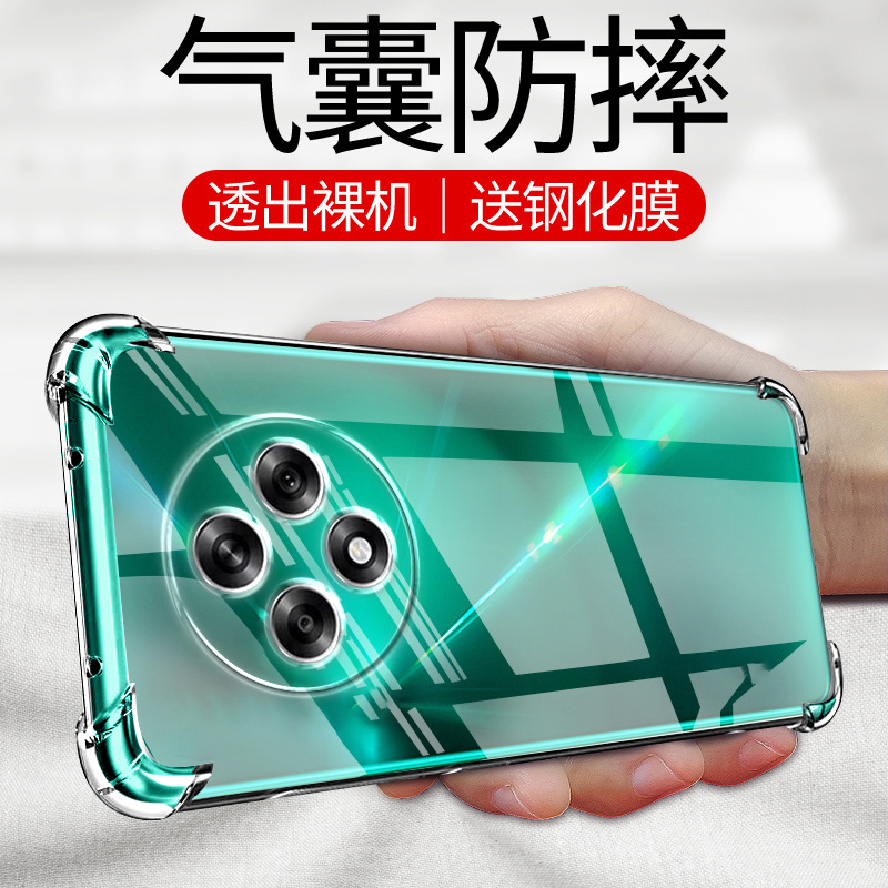 ikoko适用红米14C气囊防摔手机壳readmi2409BRN2CA十四CL小米CG硅胶保护套超薄软边透明四角加厚镜头全包男女