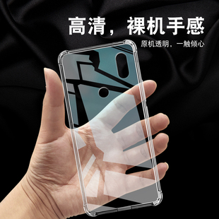 防滑外壳新款 个性 加厚 适用于小米6X手机壳硅胶xiaomi6保护套气囊防摔全包超薄软套透明款 简约创意