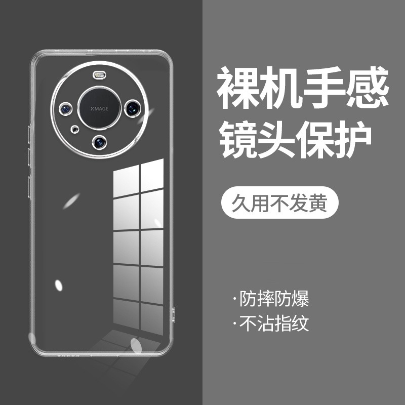 ikoko适用华为MATE60PRO直边相框mate30手机壳30pro透明mate40e硅胶mate50保护套mate60pro+超薄rs软边防摔镜