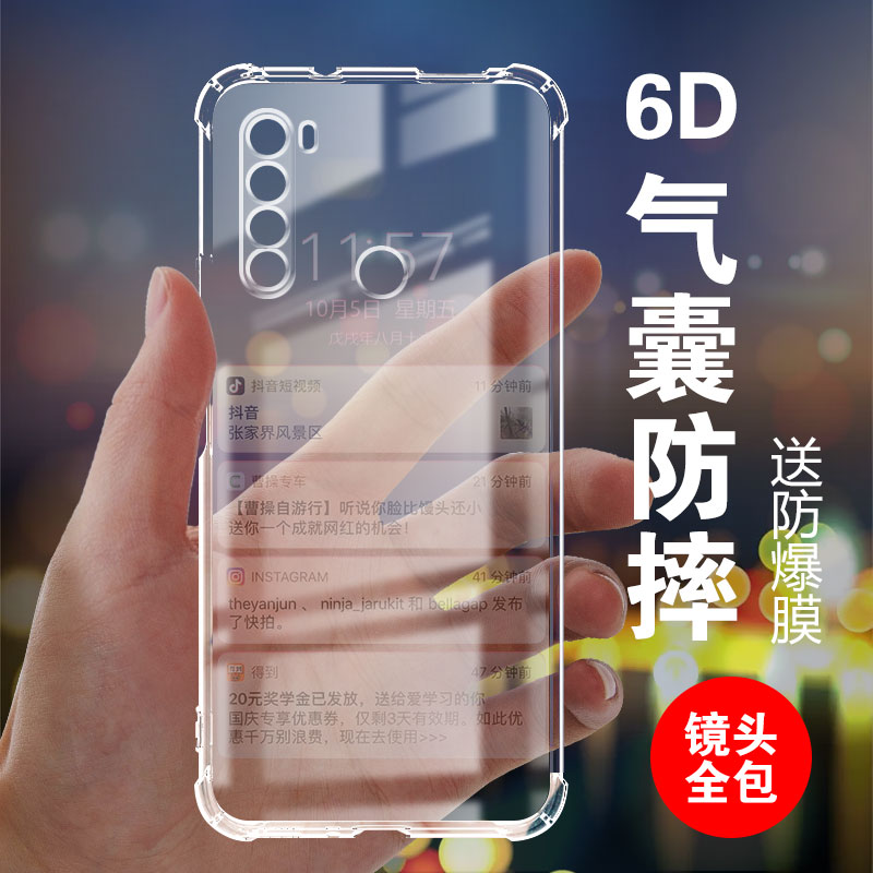 适用readmi红米NOTE8手机壳气囊防摔硅胶保护套全包超薄软透明四角加厚防滑镜头新款个性简约创意