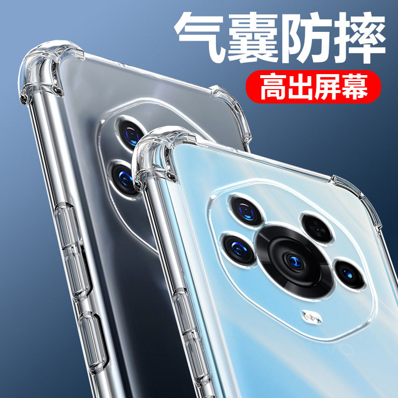 ikoko适用荣耀Magic3至臻版气囊防摔Magic5手机壳新款Magic4魔术3硅胶Magic6Pro保护套5lite软rsr透明男女全