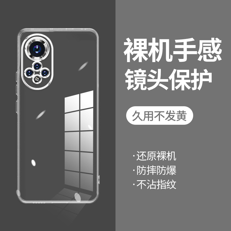 ikoko适用华为NOVA9直边相框nova7手机壳nova7i透明nova8se活力版硅胶nova9z保护套nova10薄nova11pro软边ult
