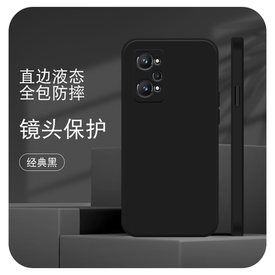 新款直边液态硅胶手机保护壳