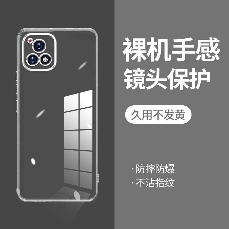 ikoko适用VIVO iqooU3x直边相框iqooU1手机壳iqooU1X透明iqooU3硅胶保护套iqooU5超薄软边防摔镜头全包男女新
