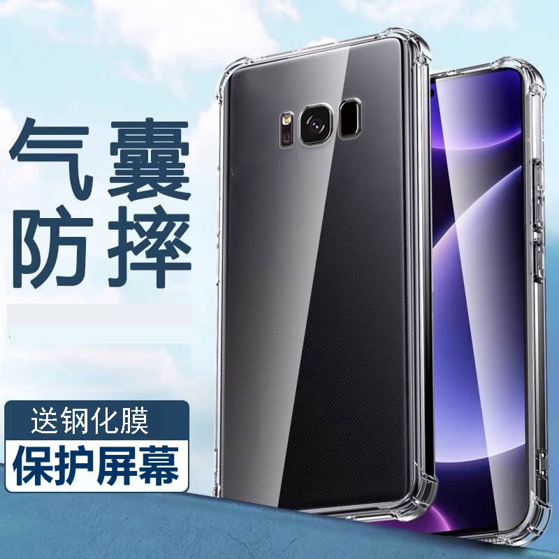 新款气囊防摔手机保护壳