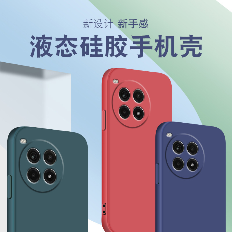 ikoko适用一加ACE3Pro直边5ultra液态ace2手机壳2pro新款ace2v软oneplus硅胶1+简约ace3v超薄ace竞速版保护套