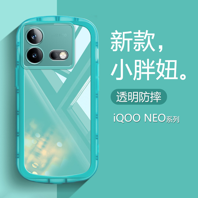 新款小胖妞防摔手机保护壳