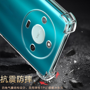 X60i硅膠honor透明保護套軟男女四角全包鏡頭簡約創意 適用榮耀X60氣囊x70i防摔x60手機殼X60Pro新款