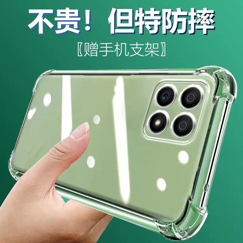 ikoko适用荣耀X30i气囊x70i防摔X40GT竞速版手机壳X50Pro新x60i硅胶X20se透明保护套X10max软X50i男女四角全