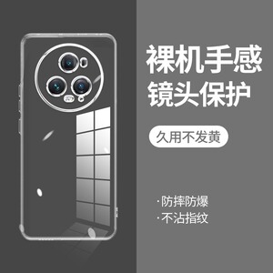 ikoko适用荣耀Magic5pro直边相框honor手机壳magic3透明magic4pro硅胶至臻版ultra保护套5超薄magic6软边防摔