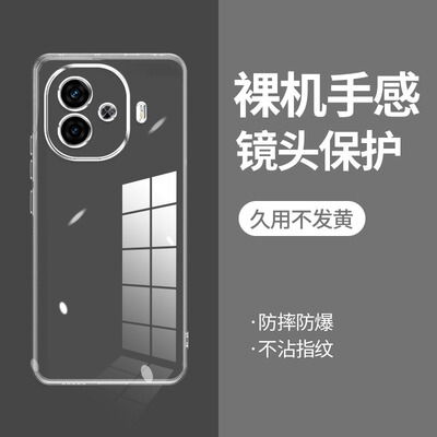 ikoko适用VIVO iqooZ9turbo直边z10相框iqooz1手机壳z1x透明iqooz3硅胶z5保护套z6超薄iqooz7i软边z8防摔镜头