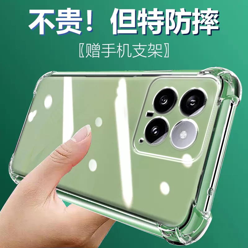 新款气囊防摔手机保护壳