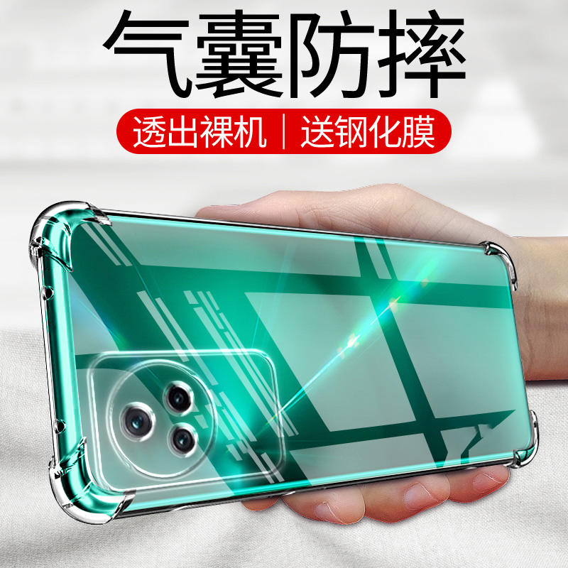 ikoko适用红米K40S气囊防摔手机壳redmik40s新款22021211RC至尊纪念版硅胶保护套超薄软边透明四角加厚镜头全