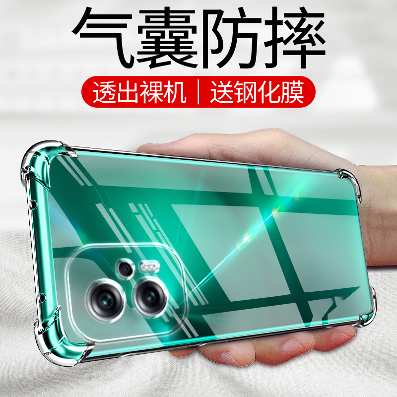 ikoko适用红米NOTE11TPRO气囊防摔手机壳11tpro硅胶保护套超薄软边透明四角加厚镜头全包男女新款个性简约创