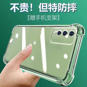 ikoko适用荣耀PLAY4TPRO气囊防摔play手机壳3e新款4pro软硅胶5t活力版透明6c超薄7保护套8t男女全包镜头四角