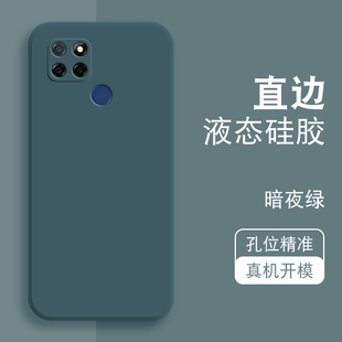 oppo 简约 个性 Realme真我V3手机壳直边液态硅胶魔方保护套防摔软套全包镜头加厚防滑超薄磨砂外壳男女新款