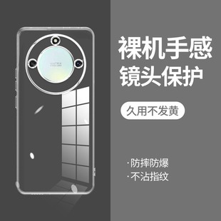 ikoko适用荣耀X50直边x70i相框honor手机壳x10透明x20se硅胶x30i保护套x40超薄x50i 软边x50gt防摔x60i镜头全