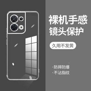 ikoko适用OPPO Reno8直边相框reno3手机壳3pro透明元气版硅胶reno4se保护套reno5k超薄5z软边reno6pro+防摔7s