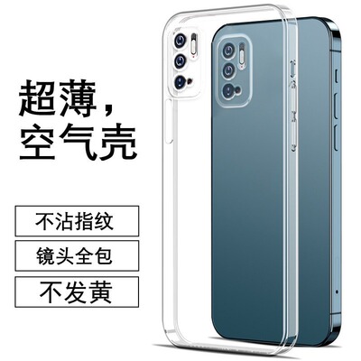 ikoko适用红米NOTE10 5G直边相框readmi手机壳透明note10pro硅胶保护套超薄软边防摔镜头全包男女新款个性简