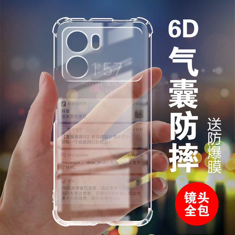 新款气囊防摔手机保护壳