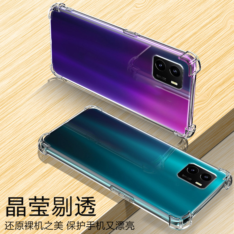 ikoko适用VIVO Y10气囊防摔手机壳V2168A维沃V2140A硅胶保护套超薄软边透明四角加厚镜头全包男女新款个性简