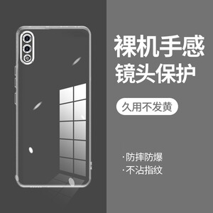 ikoko适用荣耀9X直边相框honor手机壳8x透明荣耀9xpro硅胶保护套超薄软边防摔镜头全包男女新款个性简约创意