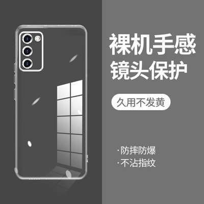 ikoko适用OPPO A55S直边相框a6pro手机壳a52透明a53硅胶a53s保护套gt超薄5g软边a56防摔a57镜头a58x全包男女