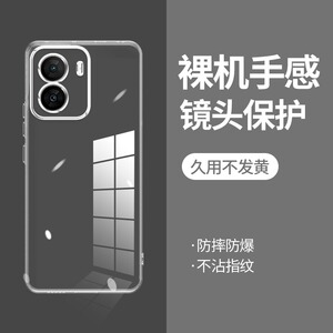 ikoko适用VIVO iqooZ7直边z10pro相框iqooz1手机壳z1x透明iqooz3硅胶z5保护套z6超薄z7i软边z8防摔iz9turbo