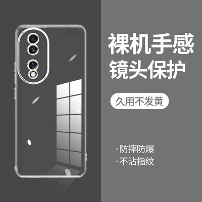 ikoko适用荣耀90直边相框honor手机壳荣耀90pro透明硅胶90gt保护套超薄软边防摔镜头全包男女新款个性简约创