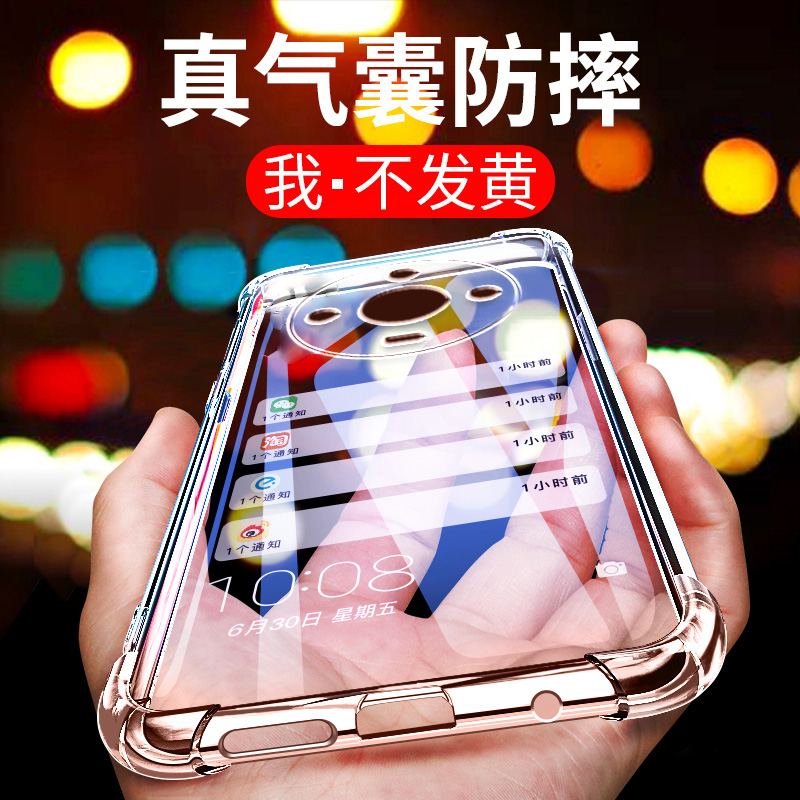 ikoko适用荣耀X60气囊x70i防摔x60GT手机壳X60Pro新款X60i硅胶honor透明保护套软男女四角全包镜头简约创意