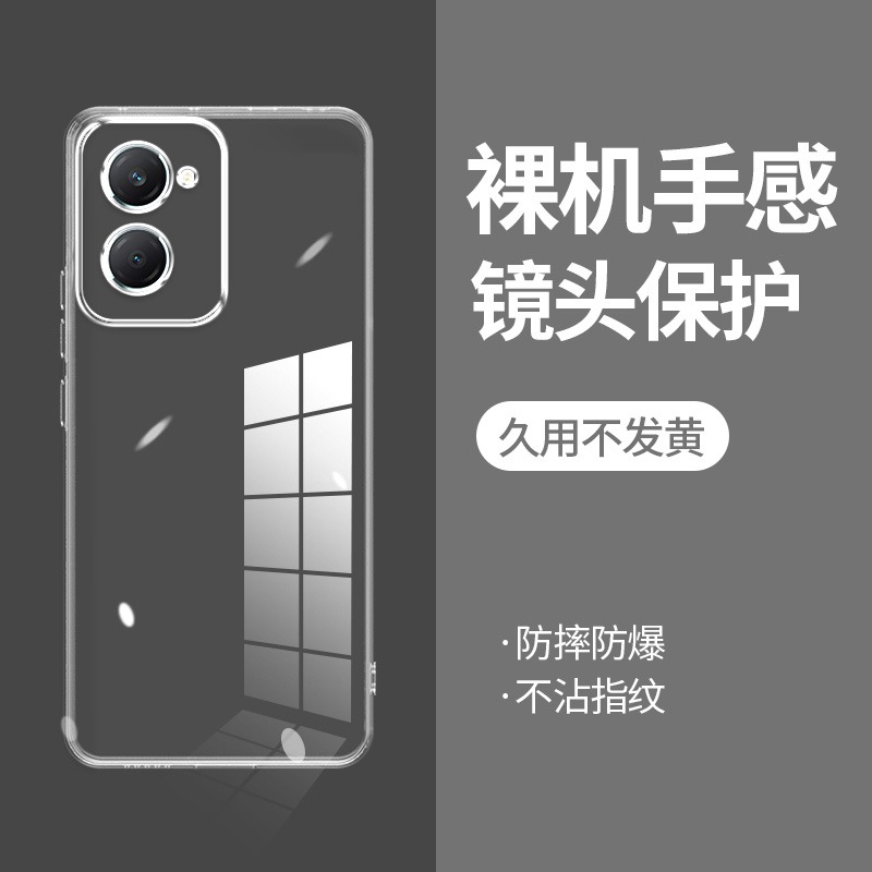 ikoko适用VIVO Y37直边相框y3手机壳y30透明y31s硅胶y33s保护套y33t超薄y35m+软边y36t防摔y37镜头y37pro全包