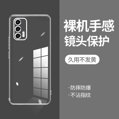 ikoko适用RealmeGTneo直边相框真我neo7手机壳neo2t透明neo3硅胶gtneo5se保护套gtneo6超薄软边防摔镜头全包